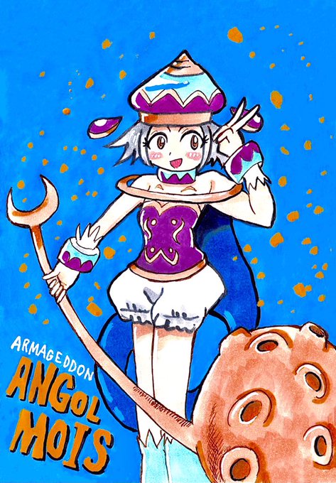 アンゴルのtwitterイラスト検索結果