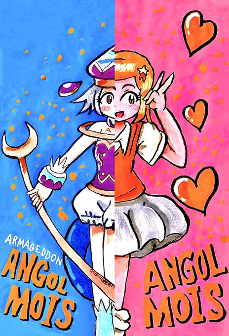 モア殿のtwitterイラスト検索結果