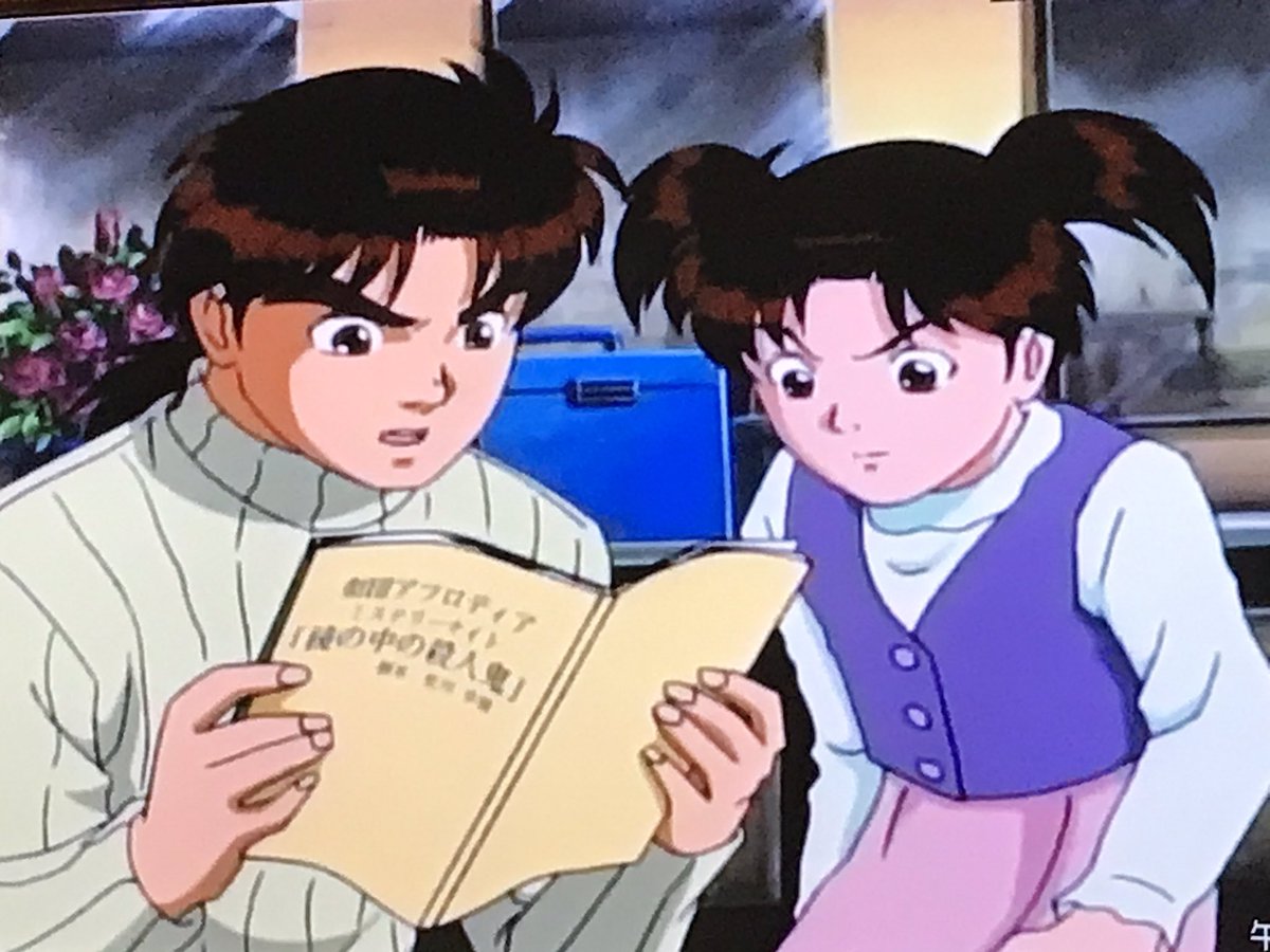 樹林伸 天樹征丸 亜樹直 Agitadashi Twitter