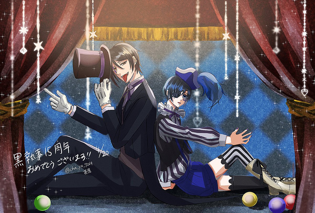 Twoucan セバスチャン の注目ツイート イラスト マンガ