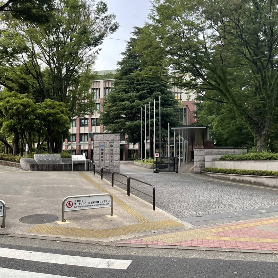 筑波大学付属小学校