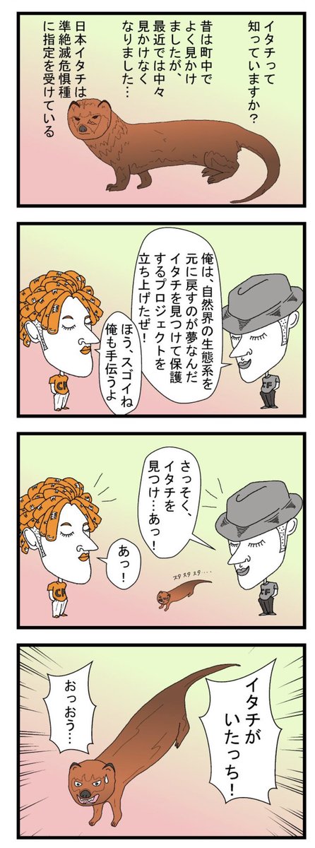 動物の 高画質 のtwitterイラスト検索結果 古い順 動物の 高画質 のtwitterイラスト検索結果 古い順