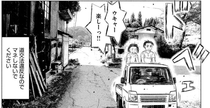 新公道最速伝説 Mfゴースト 公式さん の最近のツイート 2 Whotwi グラフィカルtwitter分析 新公道最速伝説 Mfゴースト 公式さん の最近のツイート 2 Whotwi グラフィカルtwitter分析