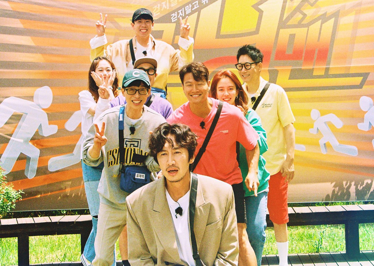 Runningman 559