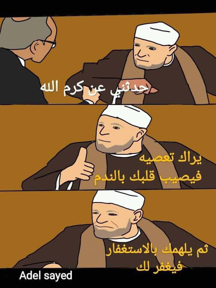 ragaa_helal's tweet photo. الله🥺❤️ https://t.co/SO0OQPlfSZ