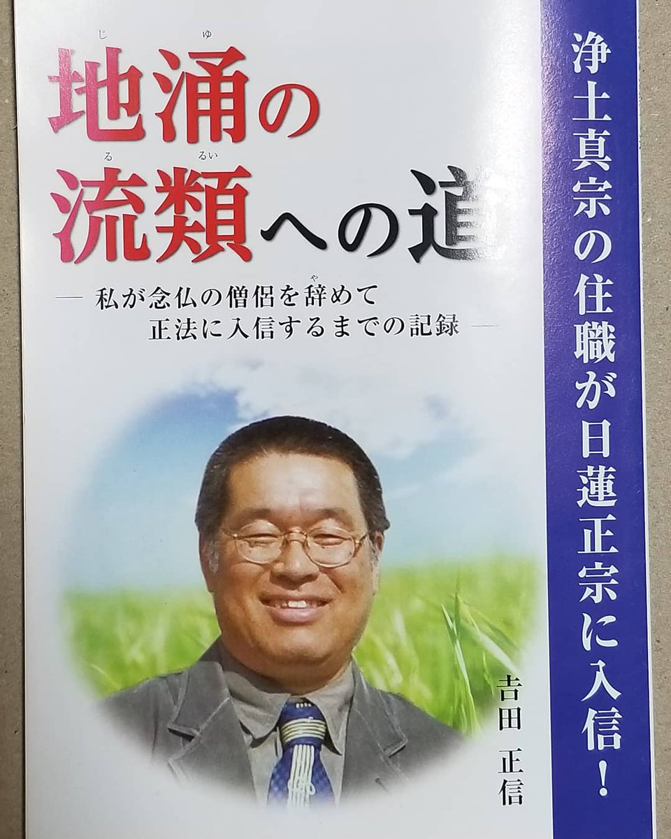 新人間革命 新人間革命