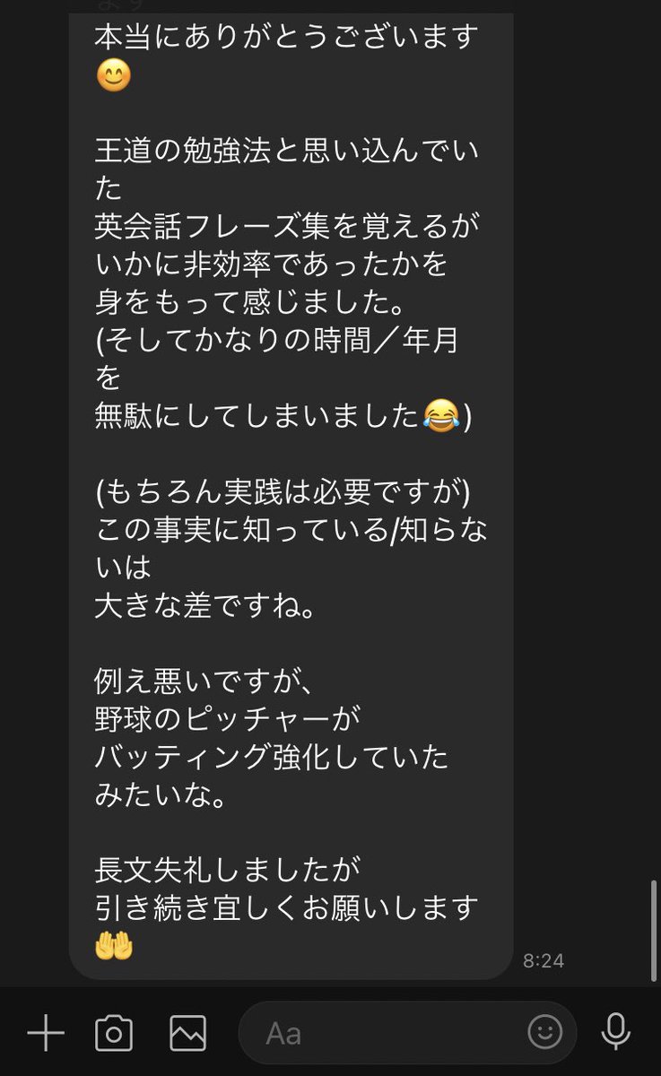 イングリッシュおさる Twitter Search