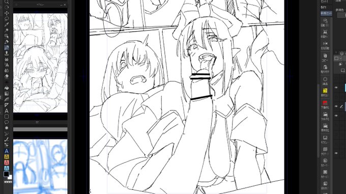 おちんちんぺろーん 