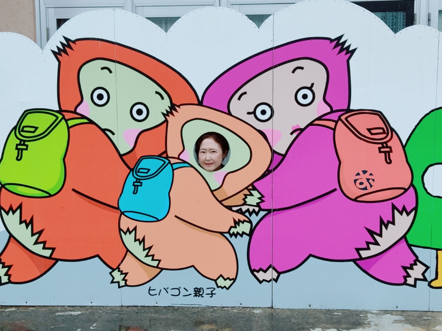 ヒナゴン Twitter Search Twitter