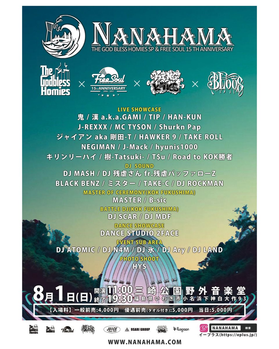 カズマッシヴ Zoomaccho Twitter