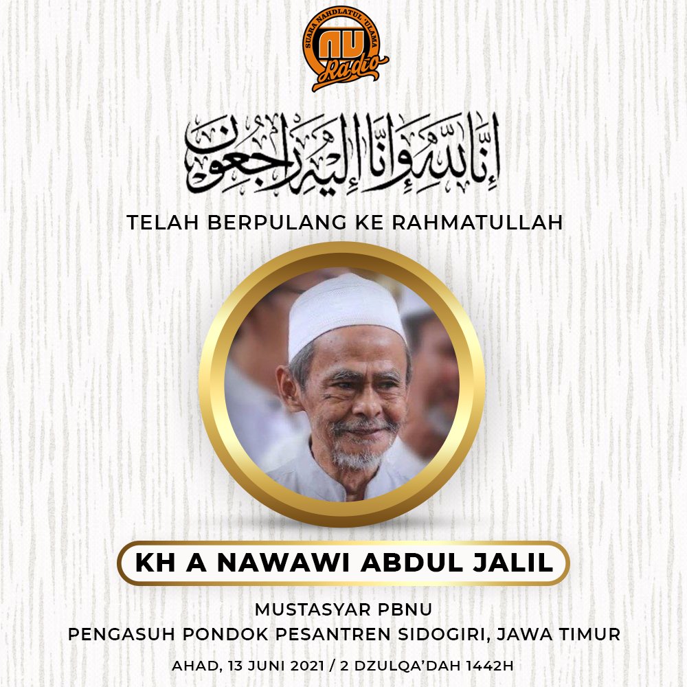 انا لله و انا اليه راجعون
Telah berpulang ke Rahmatullah KH. A. Nawawi Abdul Jalil, pada hari Ahad, 13 Juni 2021/ 2 Dzulqa'dah 1442H jam 16:40 WIB. Semoga Allah ta'ala menempatkan beliau bersama orang-orang saleh dan keluarga yang ditinggalkan diberi ketabahan.
Al-fatihah..🤲