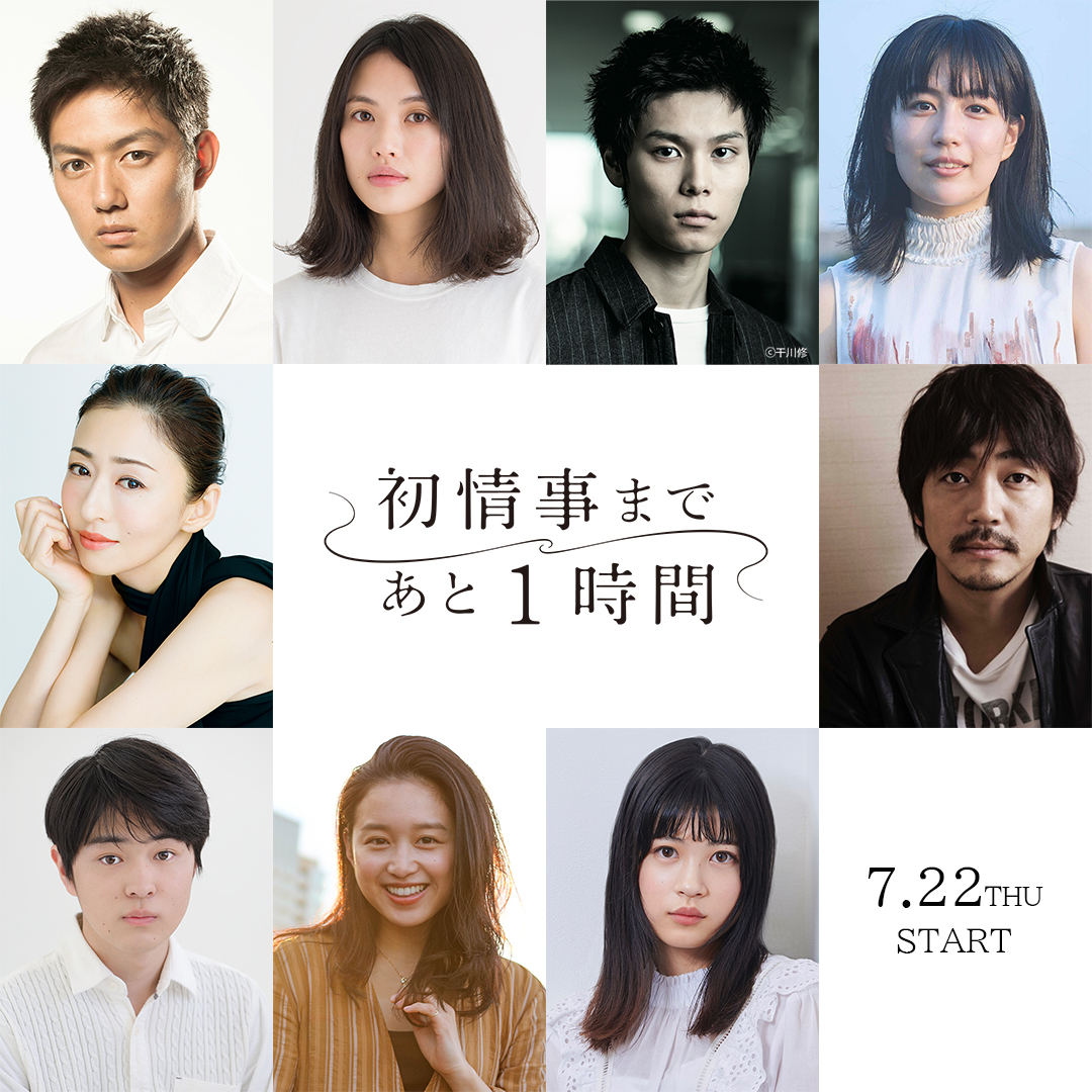 コミックフラッパー編集部 V Twitter Rt Universalpressj Adoの新曲 夜のピエロ がドラマ 初情事まであと1時間 のオープニング主題歌に決定 T Co Oumq4id1ud Ado 夜のピエロ 初情事まであと1時間 Ado1024imokenp Hatsujou Twitter コミックフラッパー編集部 V Twitter Rt Universalpressj Adoの新曲 夜のピエロ がドラマ 初情事まであと1時間 のオープニング主題歌に決定 T Co Oumq4id1ud Ado 夜のピエロ 初情事まであと1時間 Ado1024imokenp Hatsujou Twitter