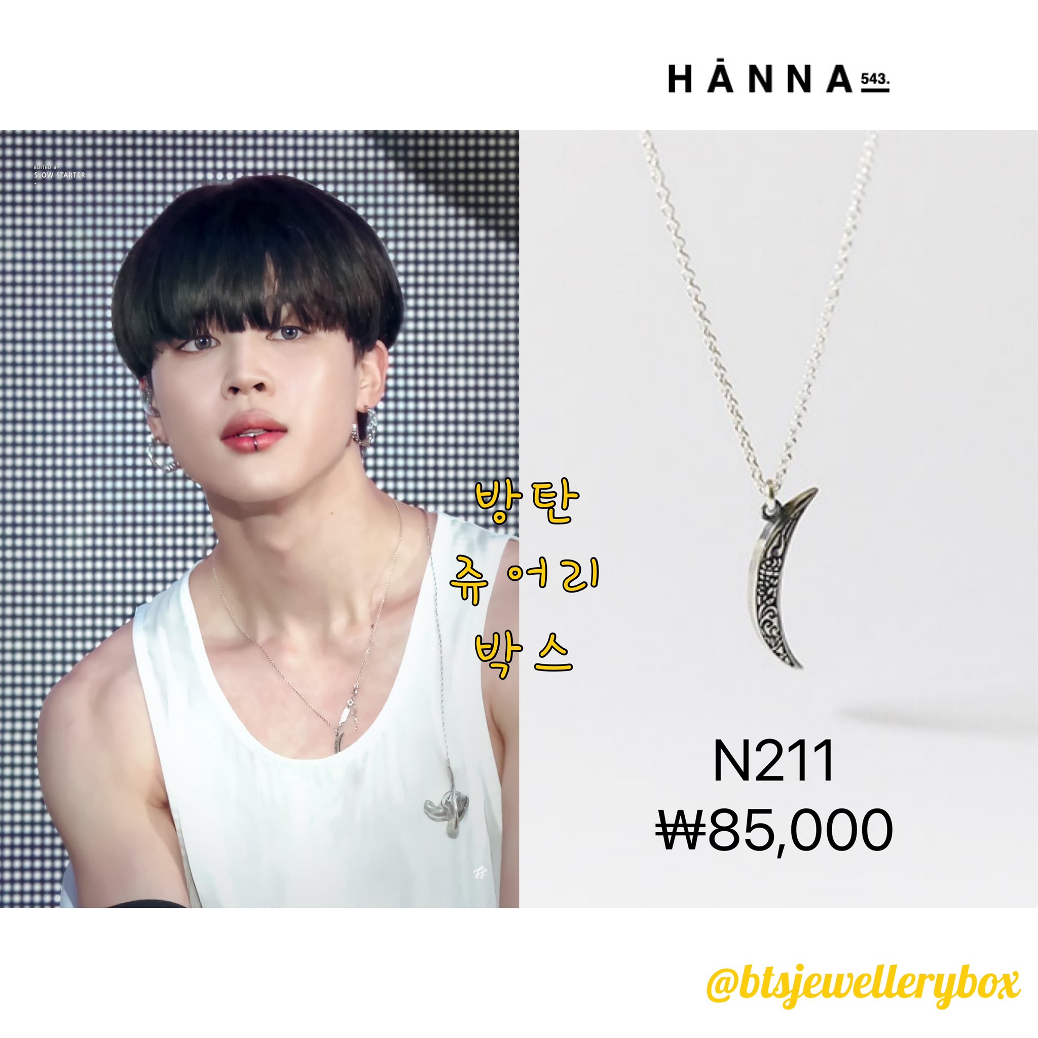 𝐁𝐓𝐒 𝐉𝐄𝐖𝐄𝐋𝐒 𝐁𝐎𝐗 💎방탄쥬얼리박스