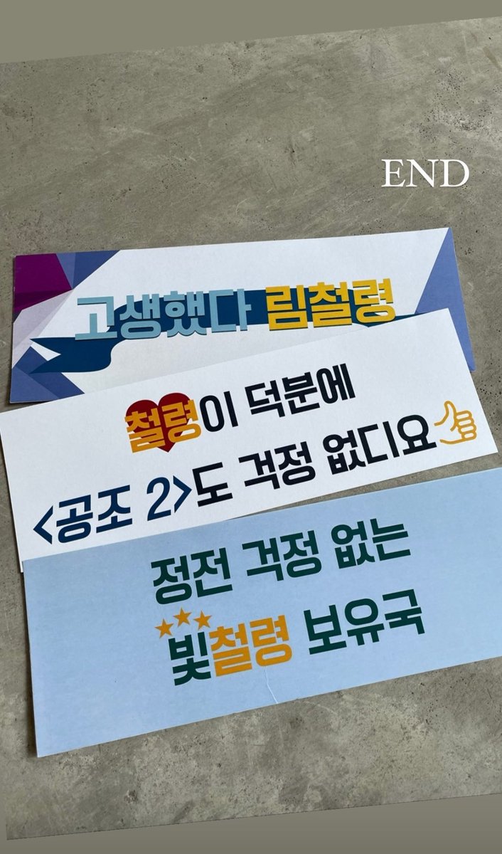 bean82925's tweet photo. 공조2 크랭크 업!!

현빈 배우님을 비롯해 모든 배우님들, 스탭분들 수고 많으셨습니다!!👏

📷매니저님 인스타 스토리 

#현빈 #공조2 https://t.co/bPNufeyaXY