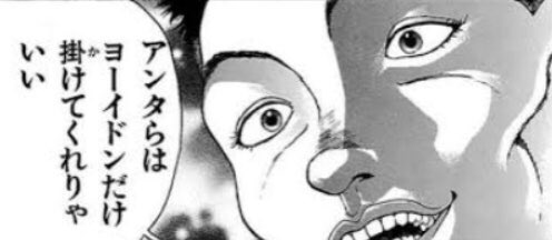 @gaming_ninnin GOOD
わたくしは月水木ならいつでもOKです🙆‍♂️
日にちはそっちの楽な日でどうぞー 