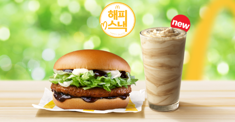 KOR_McDonalds's tweet photo. 올 여름도 #해피스낵 으로 맥도날드 인기 스낵 할인 받자! 
#1500원 부터 즐기는 해피한 할인!
새로 나온 #커피쉐이크 도 할인가로 만나볼 수 있다는 사실!
리트윗 하면 5명에게 불고기 버거를 선물할게❤️