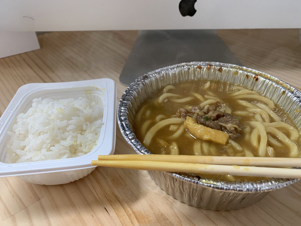 みんなの ファミリーマート カレーうどん 口コミ 評判 食べたいランチ 夜ごはんがきっと見つかる ナウティスイーツ みんなの ファミリーマート カレーうどん 口コミ 評判 食べたいランチ 夜ごはんがきっと見つかる ナウティスイーツ
