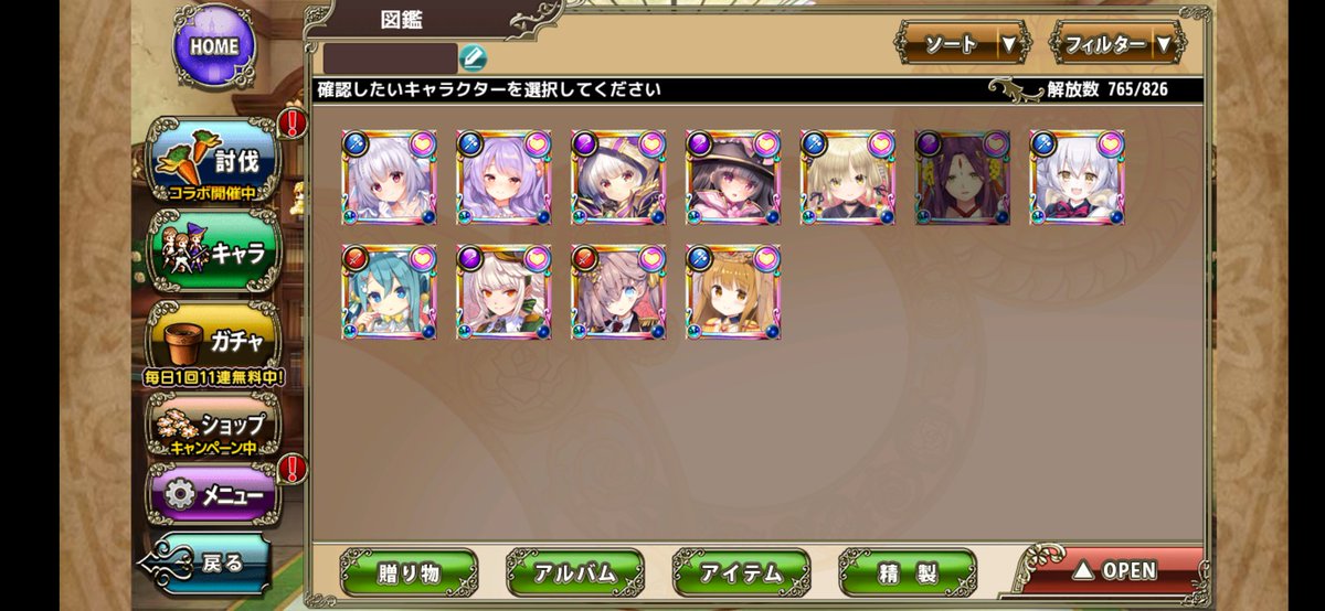 コレクター アニメ 最新情報まとめ みんなの評価 レビューが見れる ナウティスモーション 2ページ目