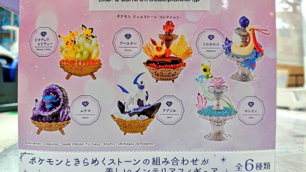 ポケットモンスター 画像 最新情報まとめ みんなの評価 レビューが見れる ナウティスモーション 9ページ目 ポケットモンスター 画像 最新情報まとめ みんなの評価 レビューが見れる ナウティスモーション 9ページ目