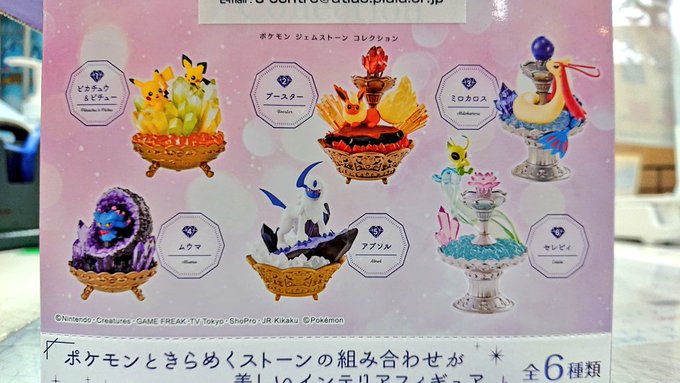 A List Of Tweets Where ヴィレッジヴァンガードイオン秋田中央 Was Sent As ヴィレヴァン 3 Whotwi Graphical Twitter Analysis
