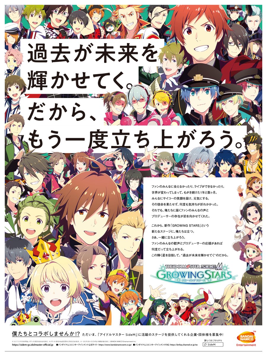 アイドルマスター Sidem Growing Stars 新作発表会 出演者感想まとめ Togetter アイドルマスター Sidem Growing Stars 新作発表会 出演者感想まとめ Togetter