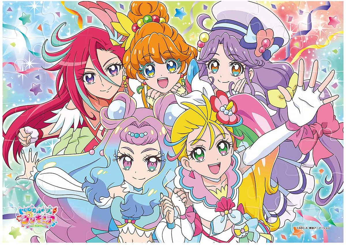 Moon 在 Twitter 上 ボーカルアルバム トロピカる Music Box 21 07 21 トロピカル ジュ プリキュア トロピカル ジュプリキュア トロピカル ジュ トロピカルージュ トロピカルージュプリキュア トロプリ Precure トロピカル ジュ トロピカル ジュ Moon 在 Twitter 上 ボーカルアルバム トロピカる Music Box 21 07 21 トロピカル ジュ プリキュア トロピカル ジュプリキュア トロピカル ジュ トロピカルージュ トロピカルージュプリキュア トロプリ Precure トロピカル ジュ トロピカル ジュ