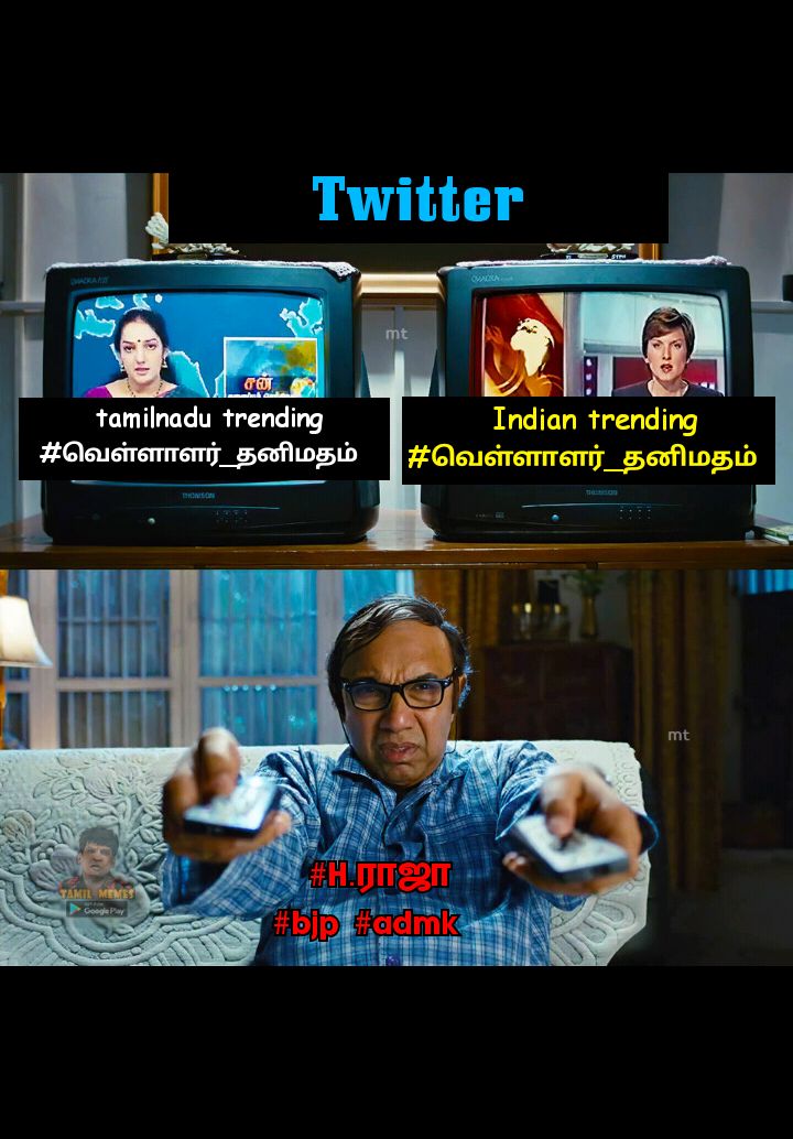 kumaresan_sm's tweet photo. #வெள்ளாளர்_தனிமதம் என்ற Hastag யை இந்திய அளவில் முதல் இடம், உலக அளவில் 9வது இடம் trending செய்த அனைத்து வேளாளர்களுக்கும் மற்றும் நட்பு சமுதாயத்தினருக்கும் நன்றியை தெரிவித்துக் கொள்கிறேன்.
நமது ஒற்றுமையே நமது விடியல்.
வளர்க வேளாளர் ஒற்றுமை.
வேளாளரும் நாங்களே
 வெள்ளாளரும் நாங்களே https://t.co/NwHo6DIG5e