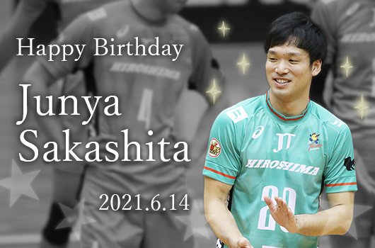 Thunders_vb's tweet photo. ／
本日は坂下選手の誕生日🎂
＼

6月14日は #坂下純也 選手の23歳の #誕生日 です🥳🎉
✨Happy Birthday✨

坂下純也選手のプロフィールはこちら👇
https://t.co/YWyhbSBqHI

#JTサンダーズ広島 
#アウトサイドヒッター https://t.co/Q2HKqgtI7l