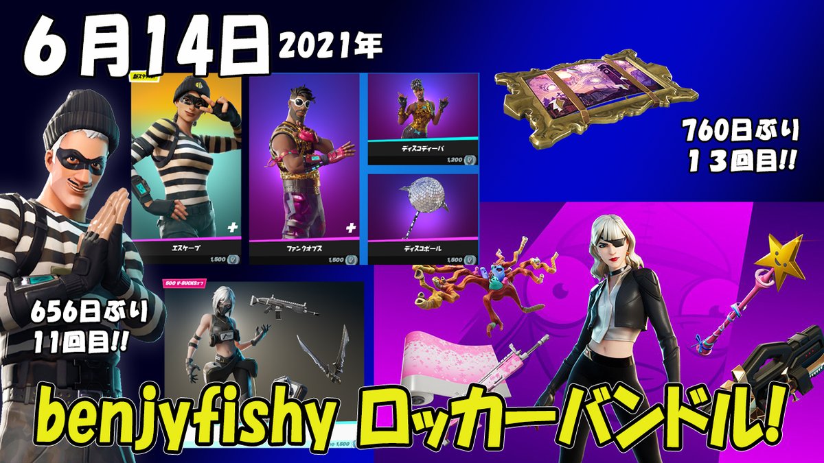 今日のアイテムショップ のtwitter検索結果 Yahoo リアルタイム検索