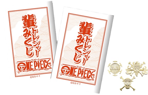 新商品】麦わらストア限定 輩トレジャーみくじ 全20種 1個 385円(税込