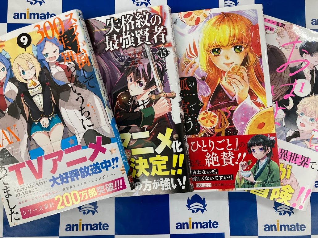 その者のちに その者のちに