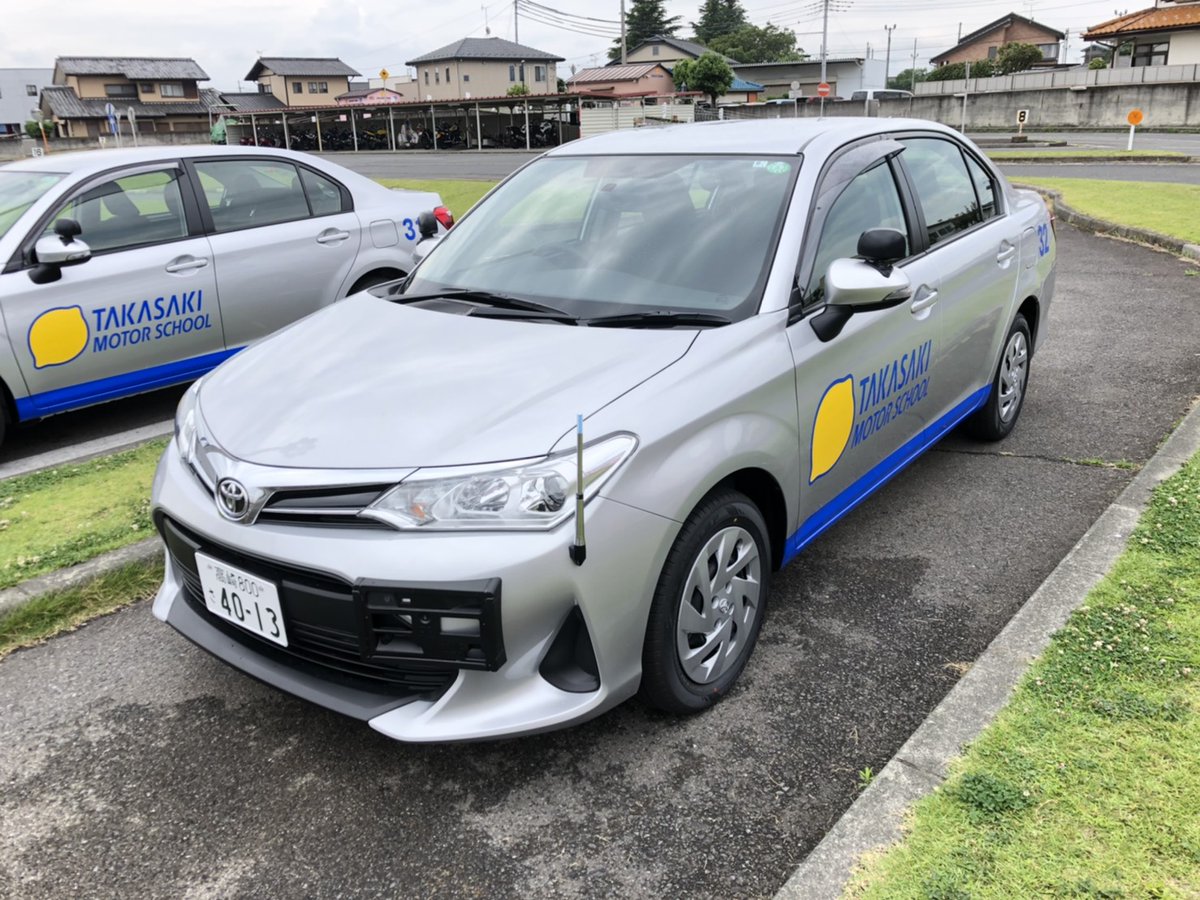 高崎モータースクール Takasaki Ms Twitter 高崎モータースクール Takasaki Ms Twitter