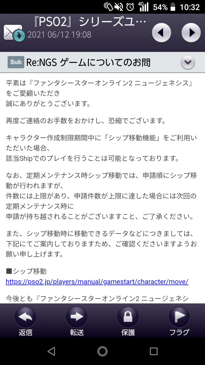 まっしゅくん ゲーム垢 N Twitter