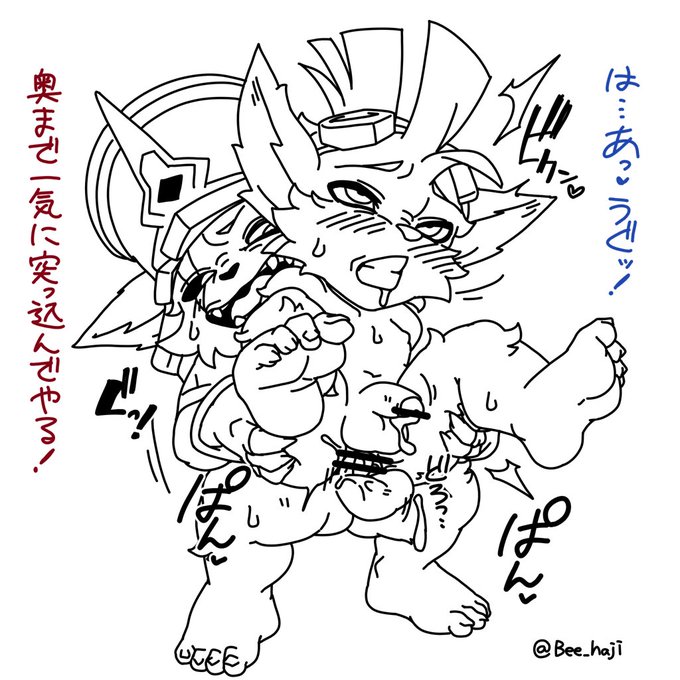 コミッション納品しました チャージ! 