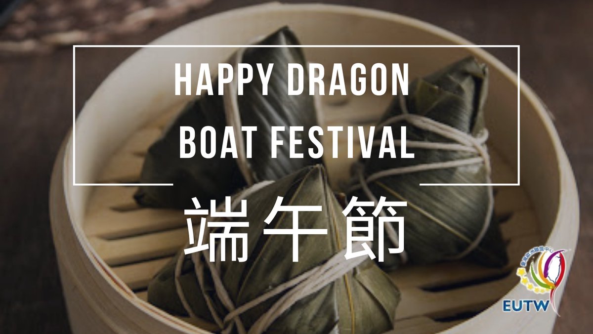 Happy Dragon Boat Festival 🐉 Don't forget to fill your belly with delicious Zongzi #端午節