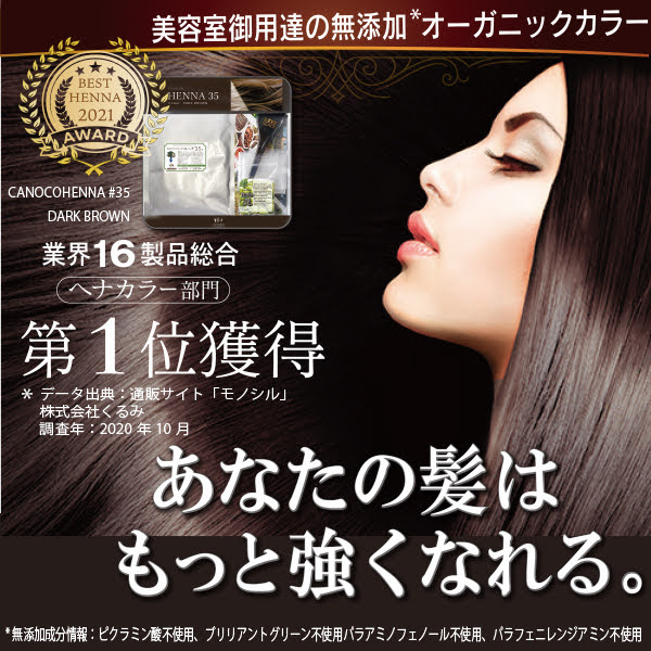 ピアヘナサロン美容室 Piasalon Twitter ピアヘナサロン美容室 Piasalon Twitter