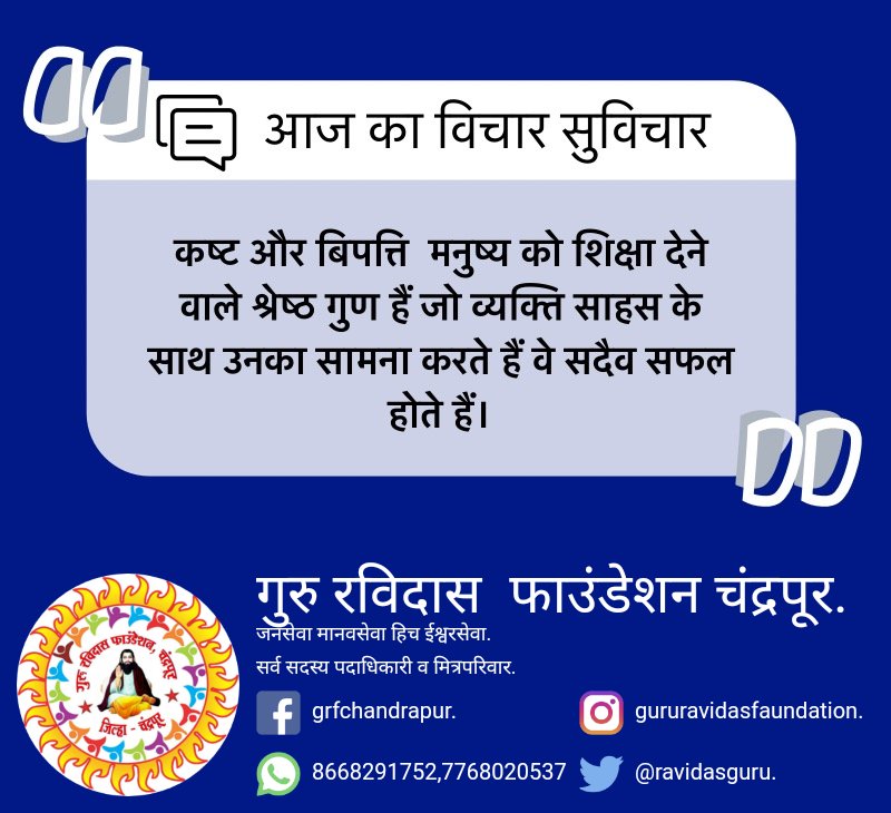 RavidasGuru's tweet photo. https://t.co/hZS3FgrMYc