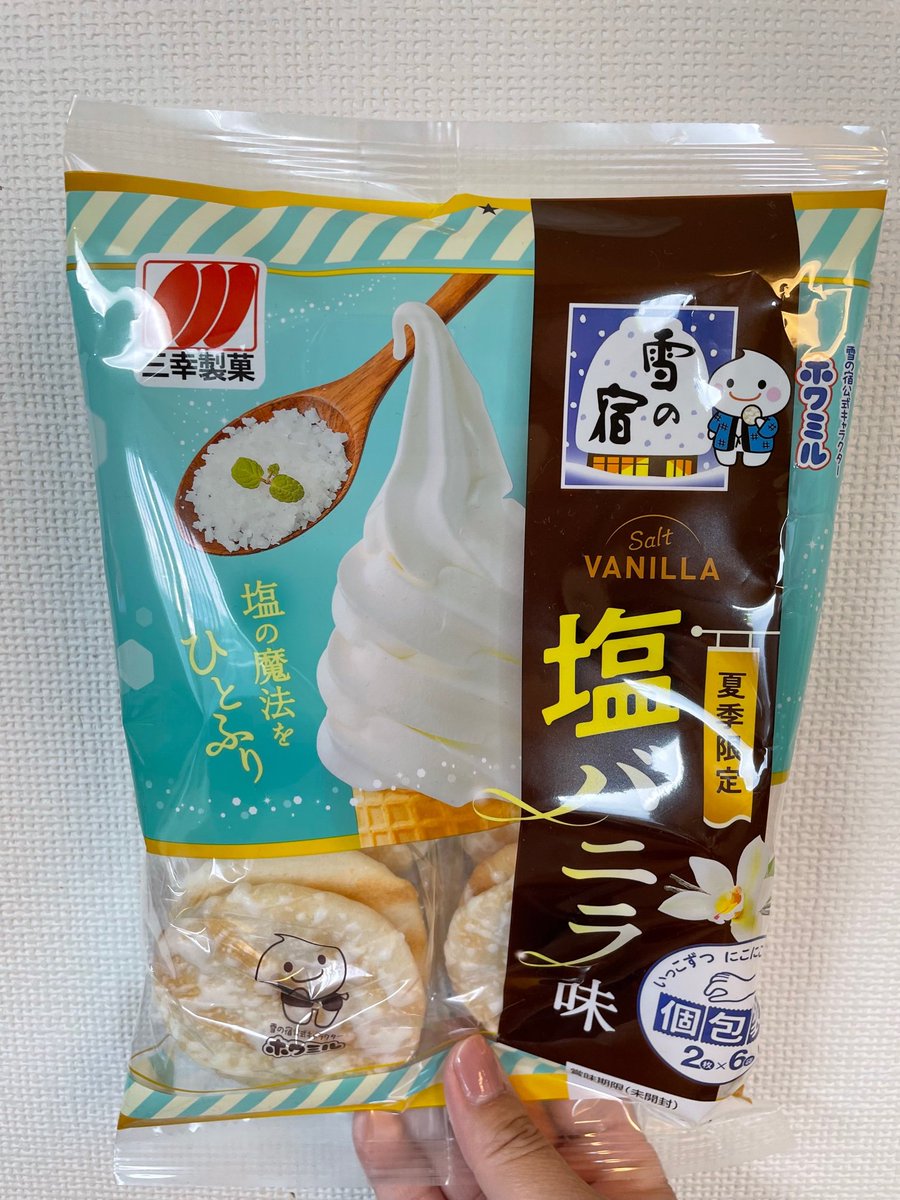 高品質のホエイのみを贅沢に使用バニラアイスクリーム風味のホエイプロテイン５kg★新品★国産★バニラ味