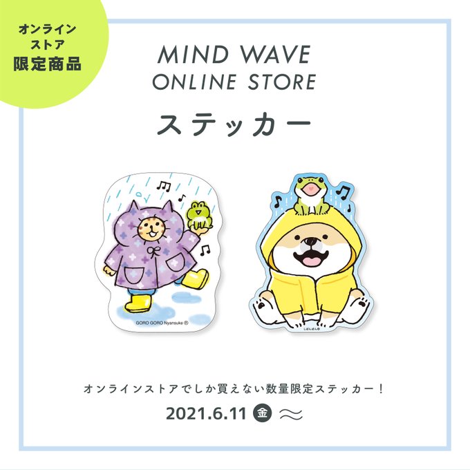 ごろごろにゃんすけのtwitterイラスト検索結果 ごろごろにゃんすけのtwitterイラスト検索結果