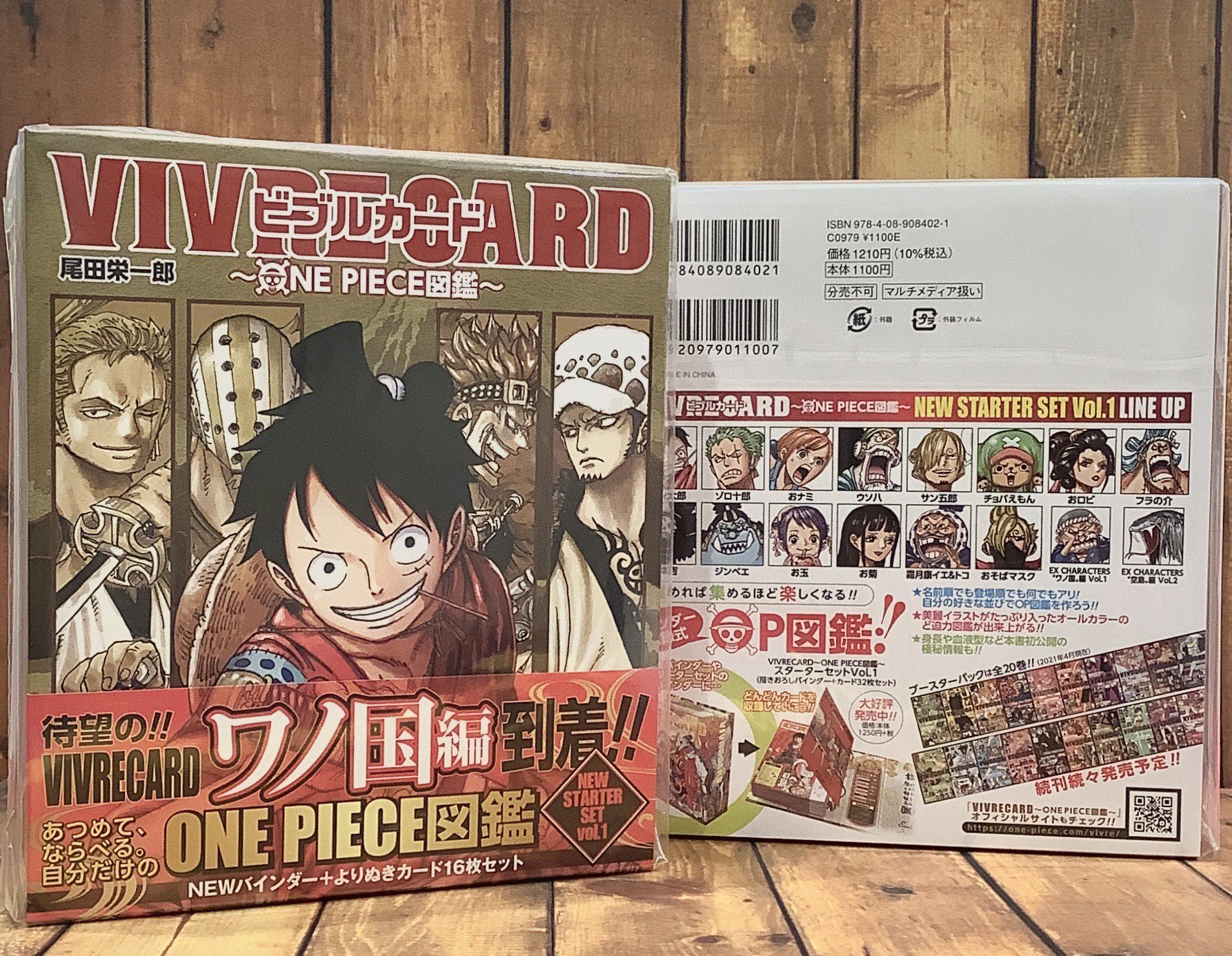 One Piece 麦わらストア梅田店 おすすめ Vivre Card One Piece図鑑 New Starter Set Vol 1 1 210円 税込 好評発売中 麦わらストア Onepiece T Co Y2xurz7upa Twitter