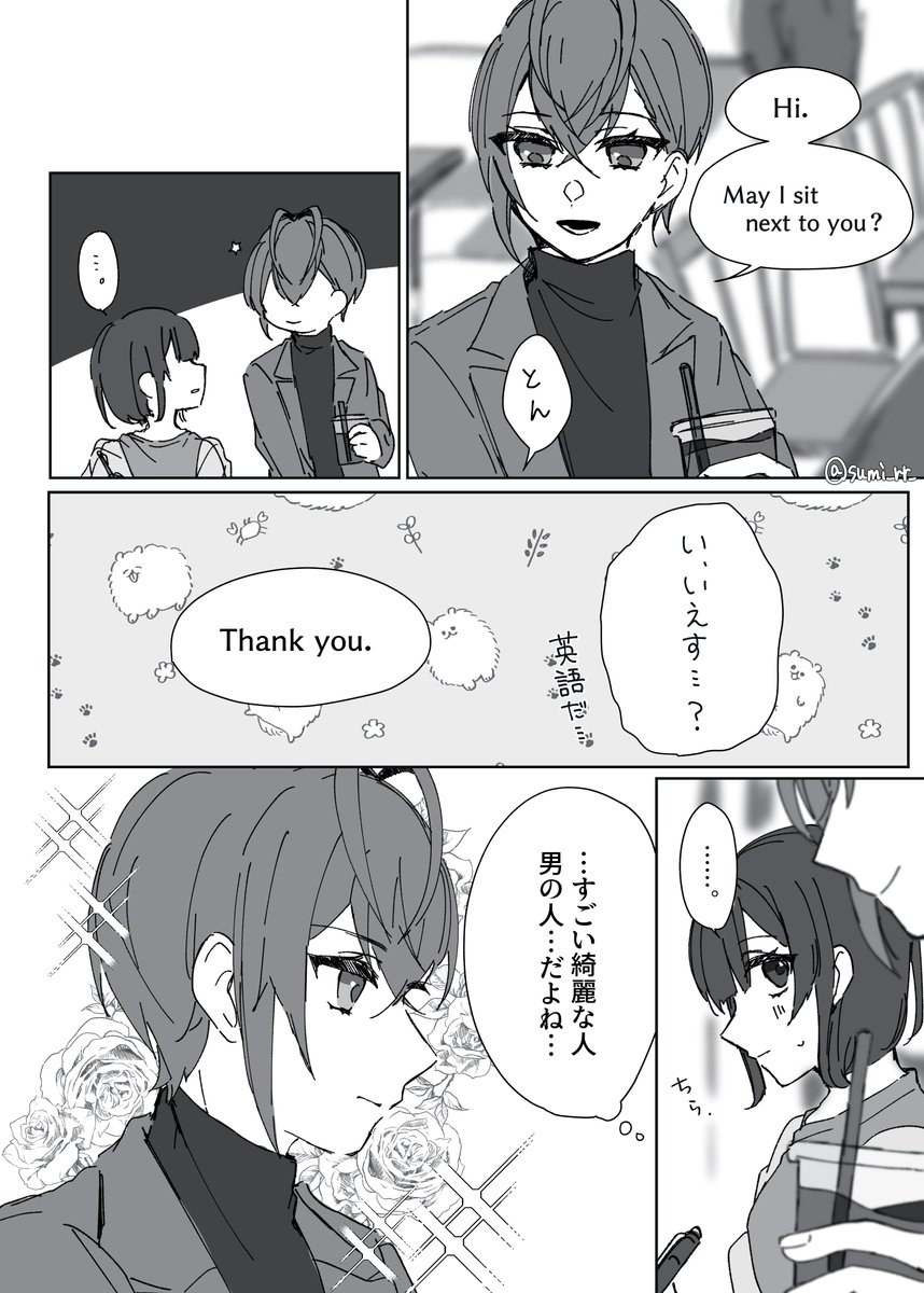 澄 Twitter पर Twstプラス Twst Nl リド監 顔あり 元の世界に帰った監督生と迎えに来たリドルくん リドルくんが英語話してる ツリーにおまけと Pixivに翻訳版あります T Co 7lolszfaex Twitter 澄 Twitter पर Twstプラス Twst Nl リド監 顔あり 元の世界に帰った監督生と迎えに来たリドルくん リドルくんが英語話してる ツリーにおまけと Pixivに翻訳版あります T Co 7lolszfaex Twitter