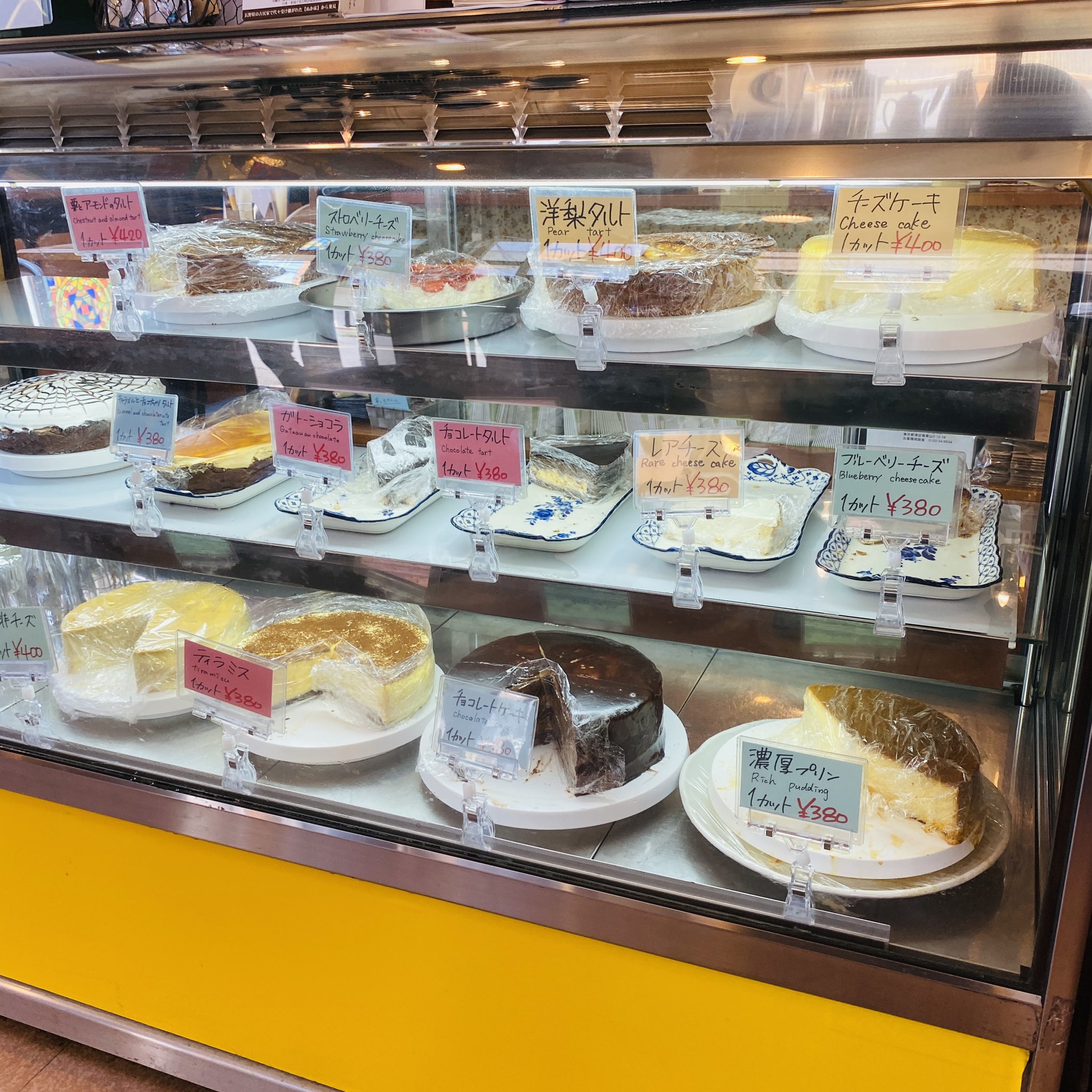 レストラン ヴァンカム お世話になっております 苫小牧市表町のレストラン ヴァンカムです 本日も店内飲食はもちろん ケーキや料理のテイクアウトもやっております テイクアウトのご注文はお電話 でも承っておりますので お気軽にご連絡 レストラン ヴァンカム お世話になっております 苫小牧市表町のレストラン ヴァンカムです 本日も店内飲食はもちろん ケーキや料理のテイクアウトもやっております テイクアウトのご注文はお電話 でも承っておりますので お気軽にご連絡