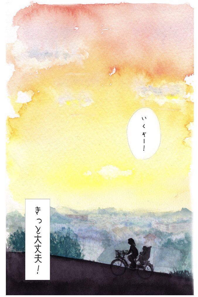 完全に乗り遅れてしまったけど、下書きと完成形!皆さんの見れて面白い✨✨
ネーム→紙に鉛筆下書き→着彩→スキャン→フォトショで絵を配置&色調整という流れ。もうちょっと簡略化したい😇
#育児絵日記の下書きと完成形を見てみたい