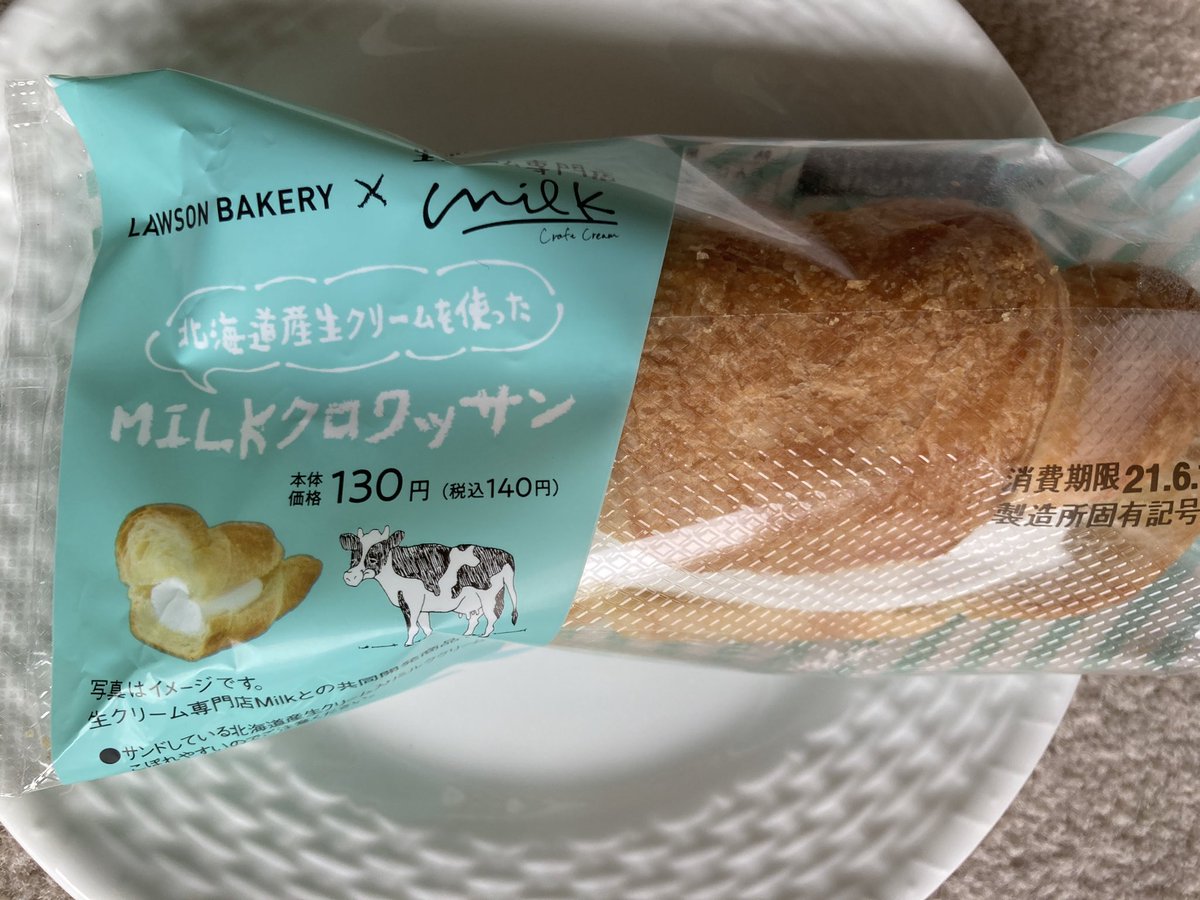 Milkクロワッサン Twitter Search Milkクロワッサン Twitter Search