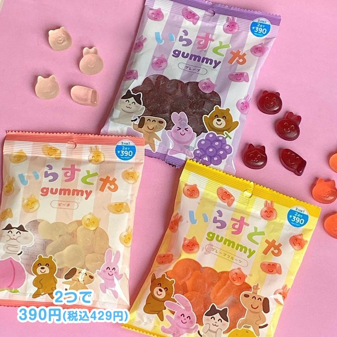 Twoucan Mpq の注目ツイート イラスト マンガ コスプレ モデル