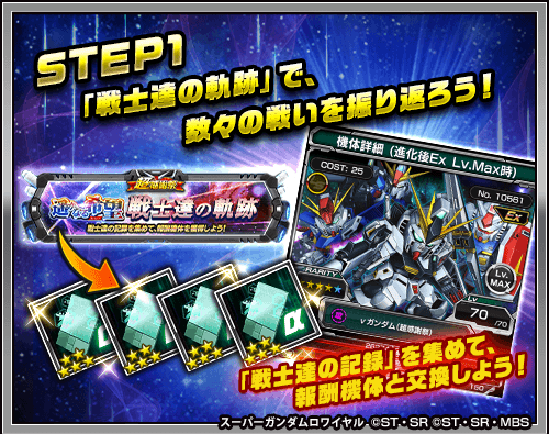スーパーガンダムロワイヤルのニュース 最新つぶやきまとめ Iphoneアプリ ページ2 Applion スーパーガンダムロワイヤルのニュース 最新つぶやきまとめ Iphoneアプリ ページ2 Applion