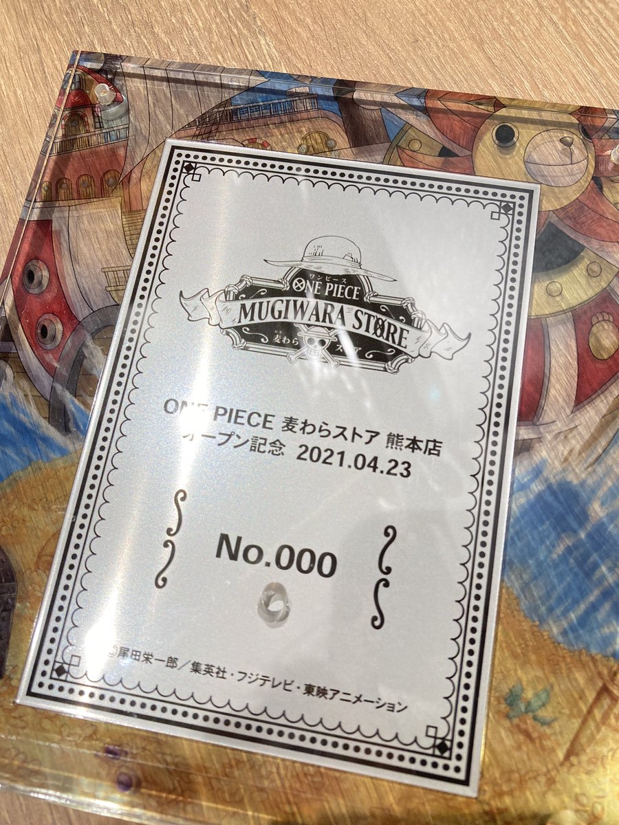 ONE PIECE 麦わらストア熊本店 on X