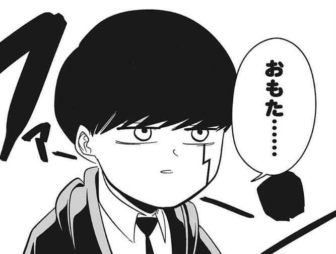 マッシュル-MASHLE-公式 on X: マッシュル-MASHLE-公式 on X: