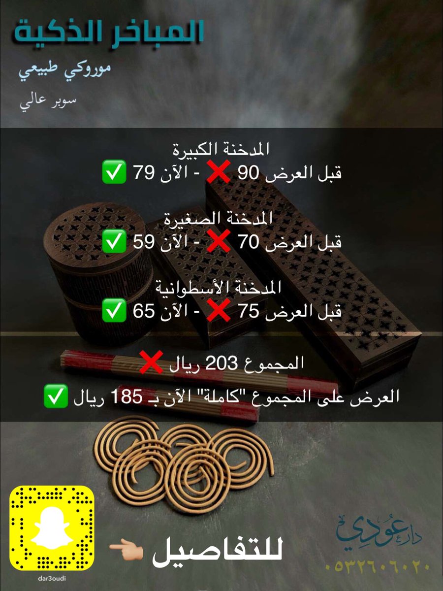 dar3oudi's tweet photo. https://t.co/WuBUx0X1Em