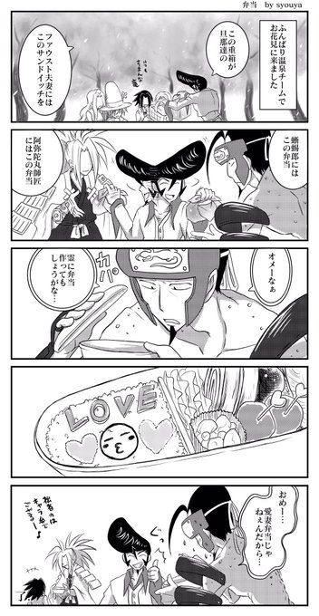 シャーマンキング を含むマンガ一覧 リツイート順 2ページ ツイコミ 仮